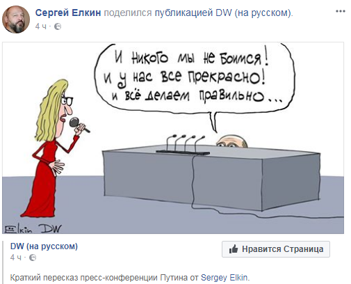 "Кхе-кхе забули": всі заяви Путіна показали в одному зображенні